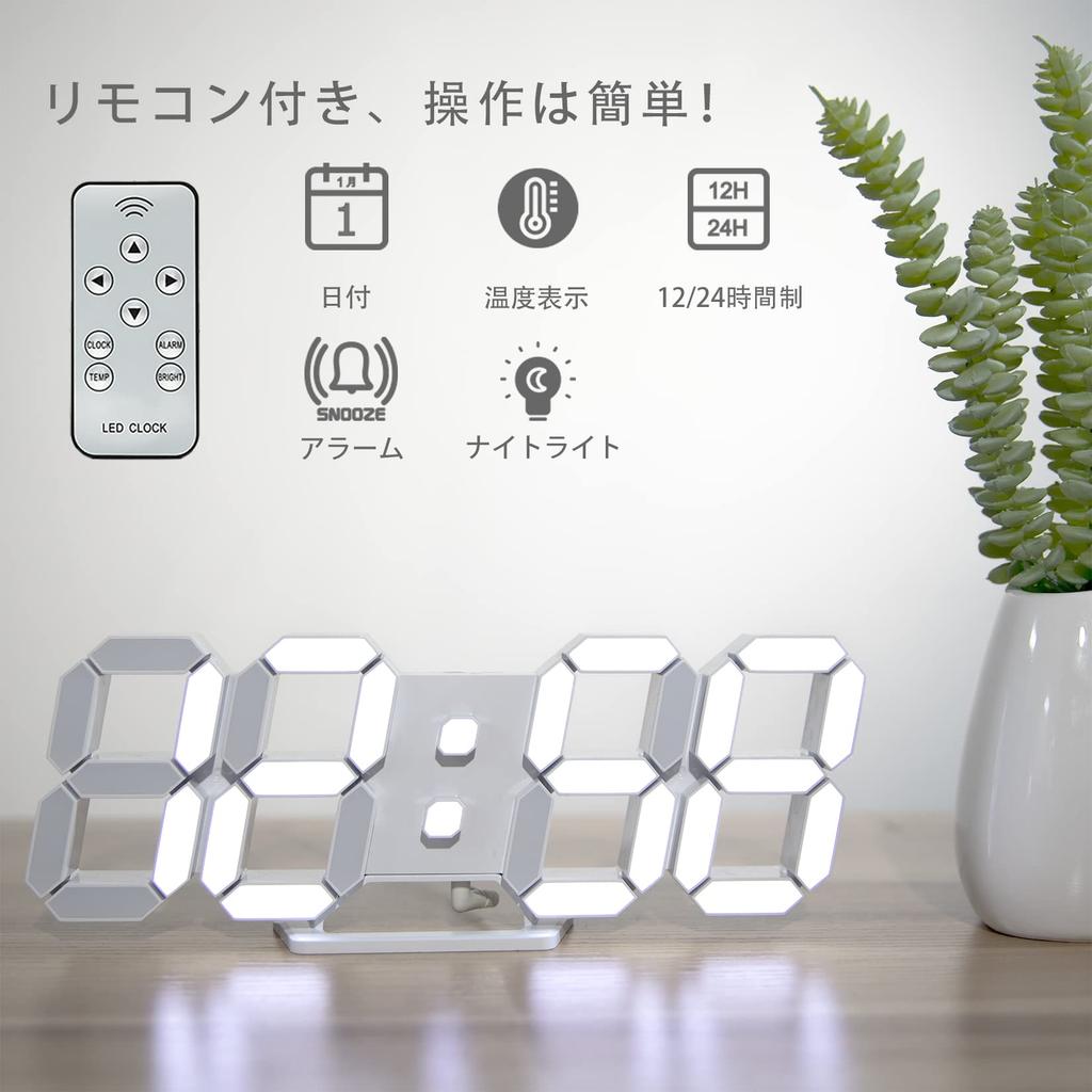 KOSUMOSU ACD-210W LED Wall Clock White