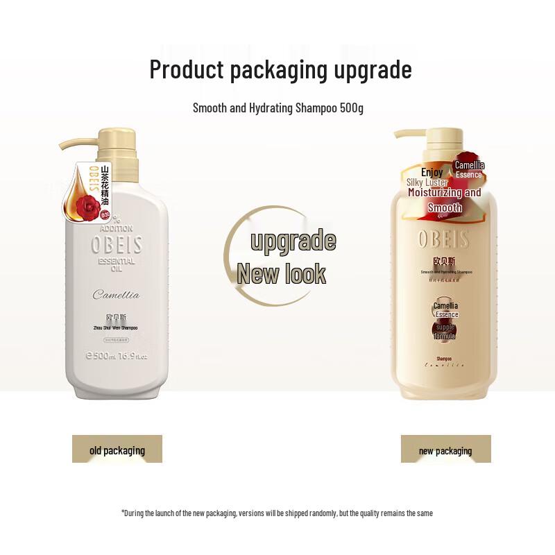 Oubess Camellia Essential Oil Moisturizing Shampoo