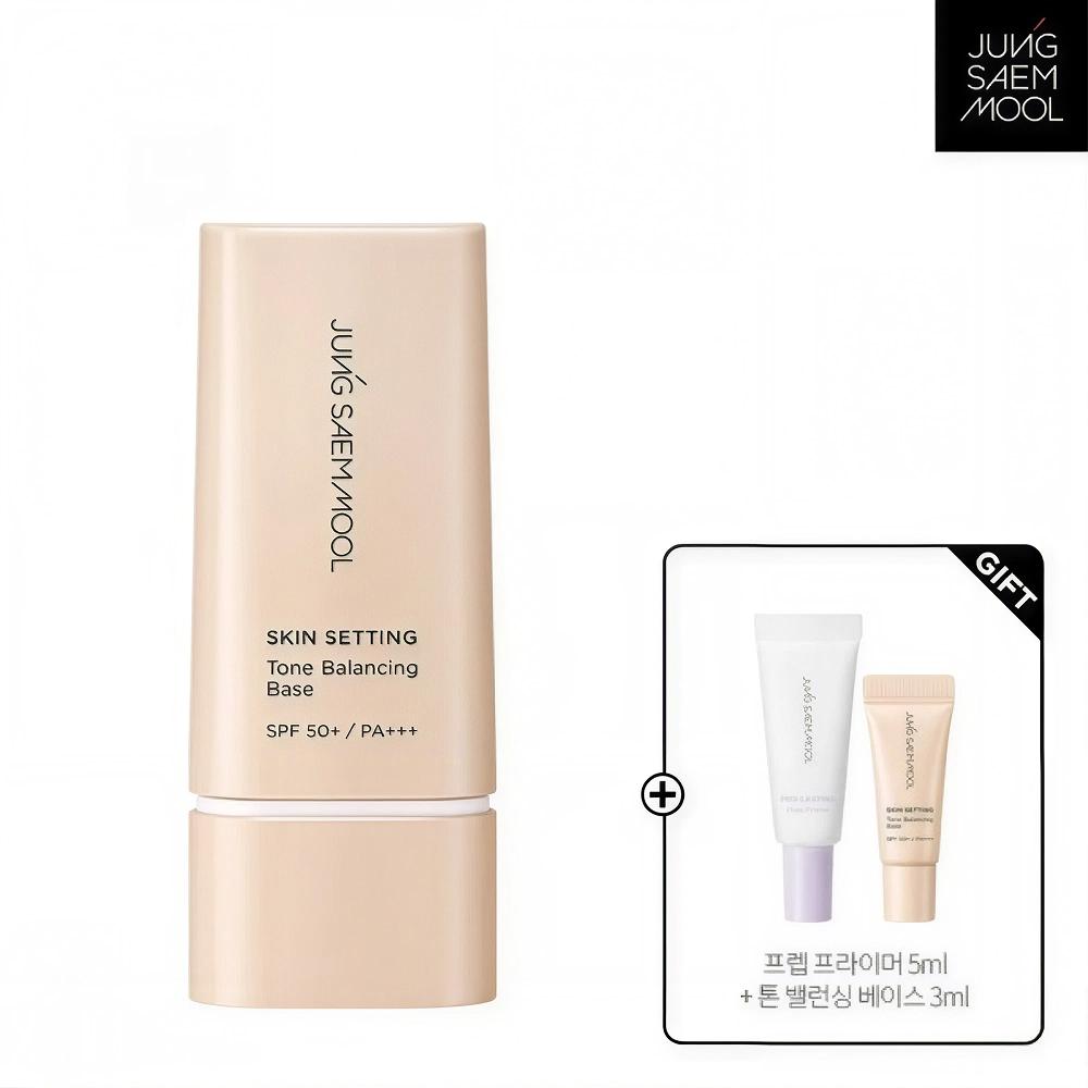 Jungsaemmool Skin Setting Glowing Base + Prep Primer 5ml + Skin Setting Base 1ml 3 SKINSETTING GLOWING BASE