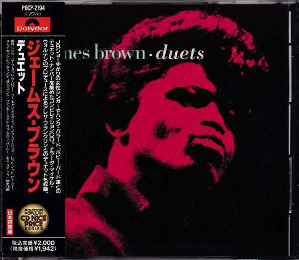 

CD JAMES BROWN - Duets POCP2194 POLYDOR 1989 Japan ObiRock Used
