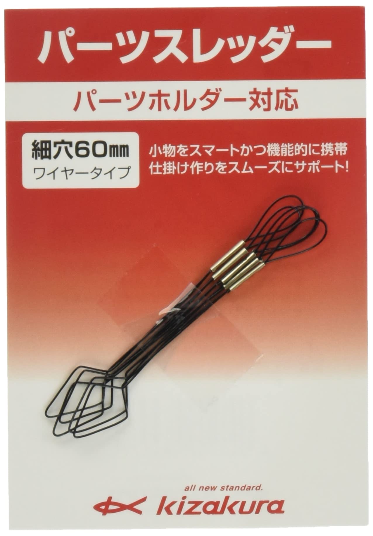 

kizakura parts threader small hole 60 08457