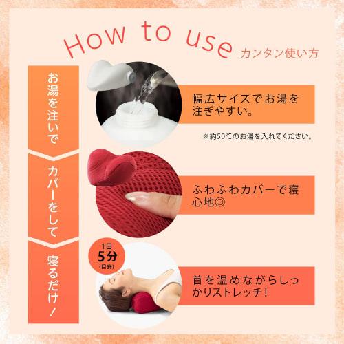 PROIDEA Hot Neck Stretcher 0070-2186-00 Red, Approx. 25 x 18.5 x 11 cm