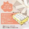 Neko Senbei Soy Sauce 20 Pieces Per 2 Gift Wrapping Authentic Soka Individually Japanese Made with Domestically Grown Perfect As a Gift or (Cat
