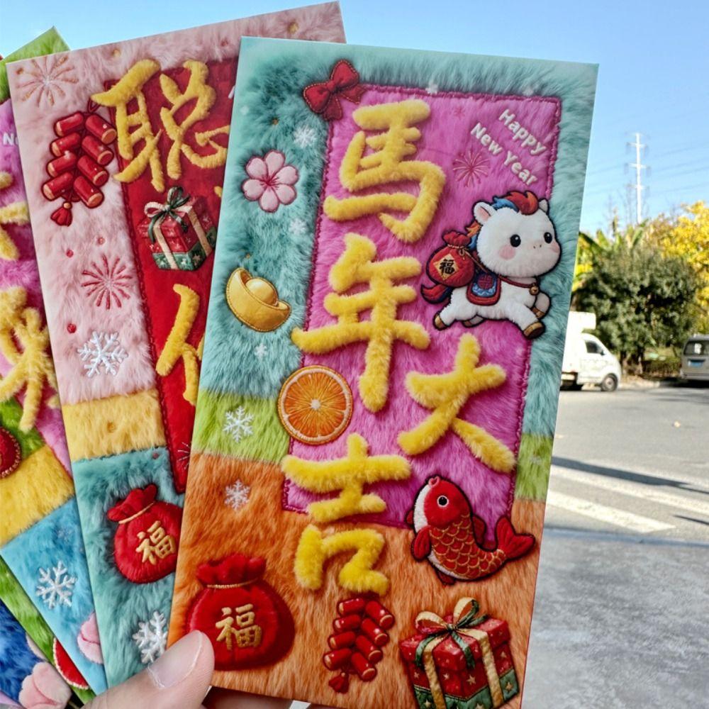 6PCS Flat Design Spring Festival Red Envelope Year of The Horse Lucky Money Packet  Graduation