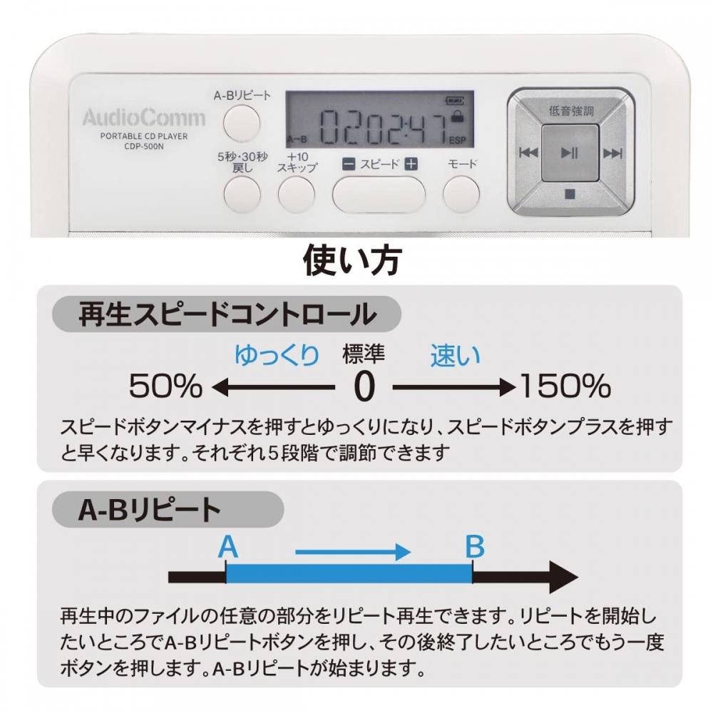 Ohm Electric AudioComm CD player portabil pentru învățarea limbilor străine Alb CDP-500N 03-7230 OHM
