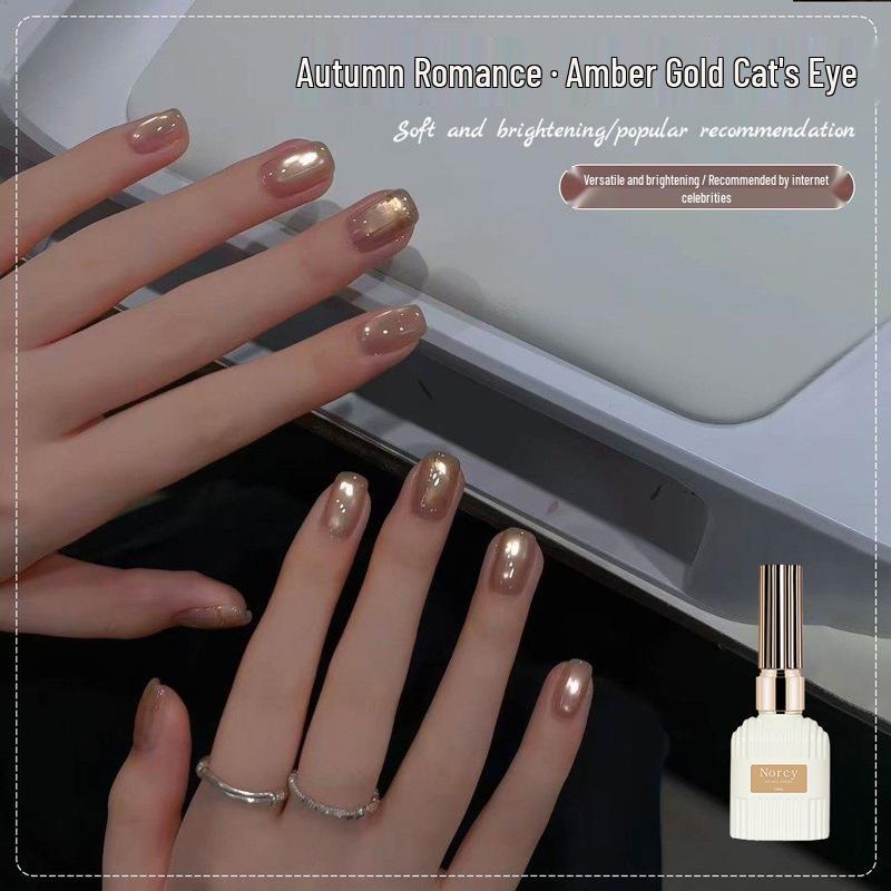 Autumn/Winter 2025 Amber Gold Cat Eye Nail Gel: New Whitening Satin Glass Bead Manicure
