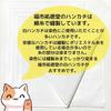 Handkerchief White Plain 53cm 5 pieces Cambric 100 Cotton Dyeing Embroidery Made Japan Wedding Bridal Bride Groom Ceremonies Funerals Drawing Bento