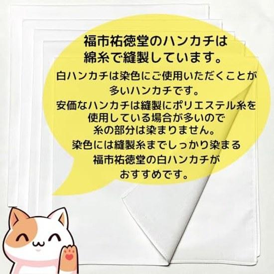 Handkerchief White Plain 53cm 5 pieces Cambric 100 Cotton Dyeing Embroidery Made Japan Wedding Bridal Bride Groom Ceremonies Funerals Drawing Bento