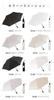 folding suitable for both sunny and rainy UV complete light sun protection ivory One-touch umbrella, ultra-lightweight, days, protection, 100%