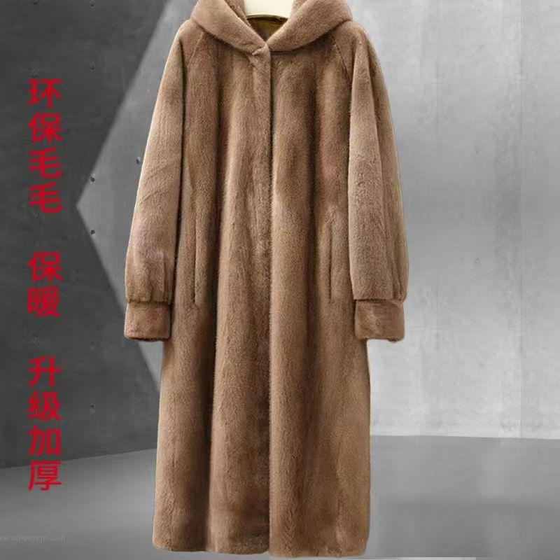 Imitation mink velvet coat autumn and winter women's long over-the-knee loose large-size hooded jacket