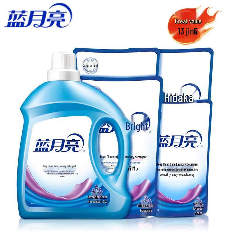 Blue Moon Deep Clean Laundry Detergent Value Set, Lavender Scent