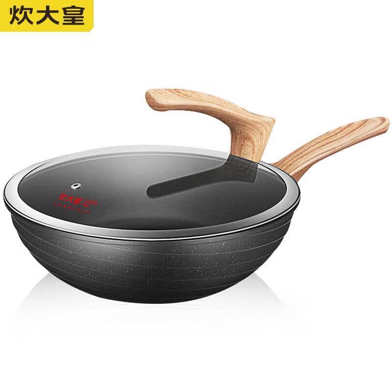 

Chui Da Huang Maifan Stone Non-stick Wok 30cm