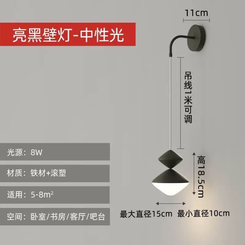 Modern minimalist LED pendant lights bedroom bedside study wall lamp living room sofa background wall indoor lighting fixture