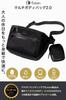 Evoon Multibody Bag 2.0 Shoulder Bag with Wallet Function, Accessory Pouch, Expandable Capacity, Fits PET Bottles, Water-Repellent, Black