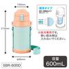 OSK Children's Water Bottle, 600ml, Dinosaur Design, Green, with Shoulder Strap, Direct Drinking, SBR-600D