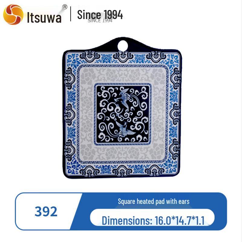 WUHE Chinese Blue & White Melamine Square Heat Pad