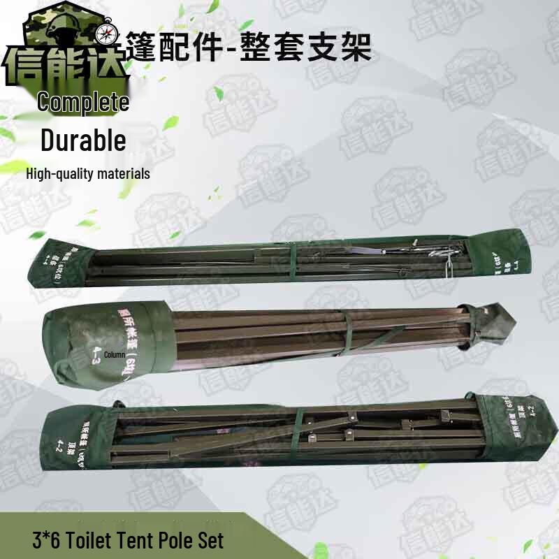 Xinnengda 03 Emergency Rescue Toilet Tent Series