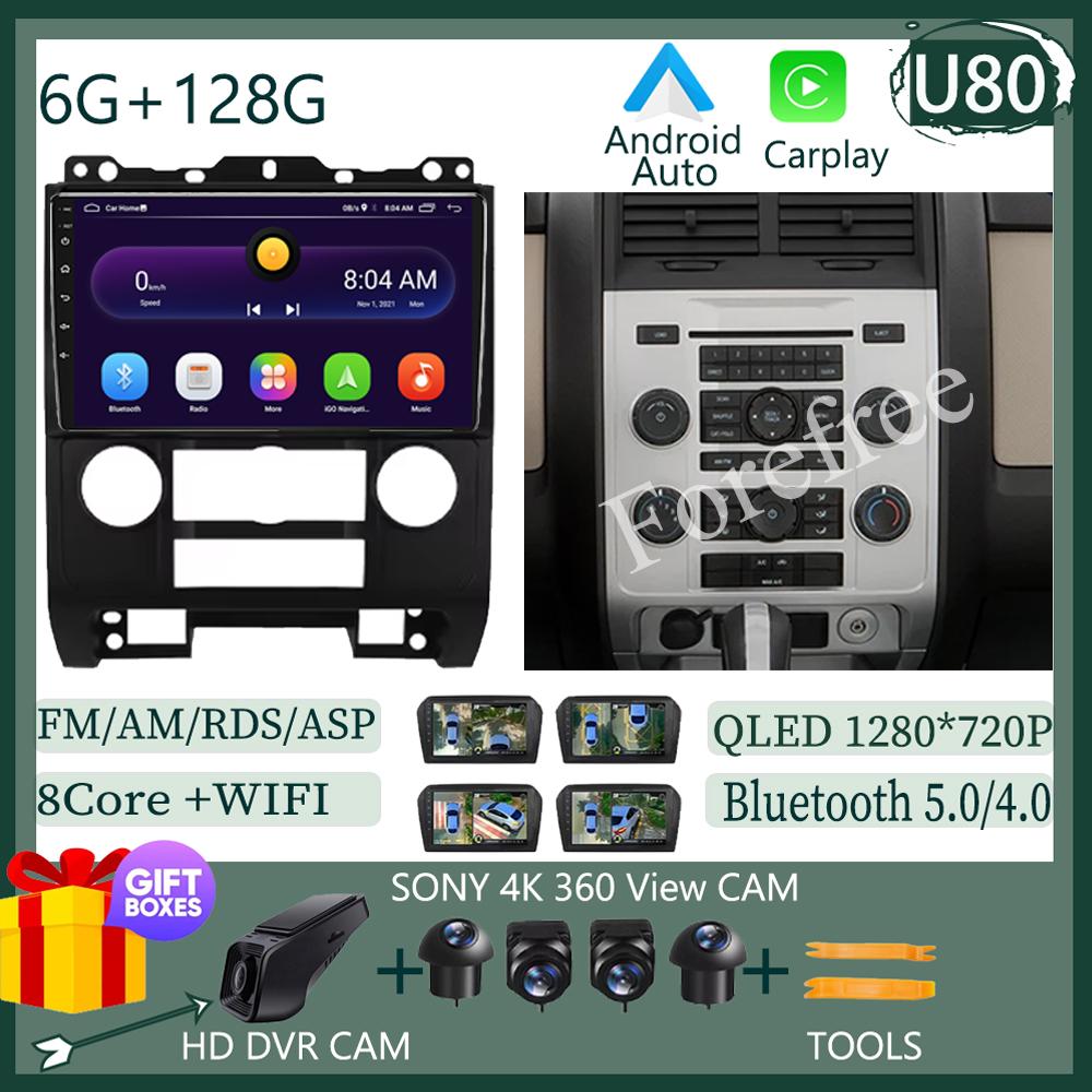 Android 14 Multimedia For Ford Escape 2007 - 2012 Car Stereo CPU Radio QLED Player GPS Navigation Carplay Auto HDR Wifi Cam 5g
