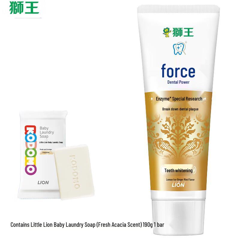 

Lion King Enzyme Whitening Toothpaste & Baby Laundry Soap Bundle