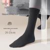 LANGSHA Men's Antibacterial Pure Cotton Dress Socks (7 Pairs)
