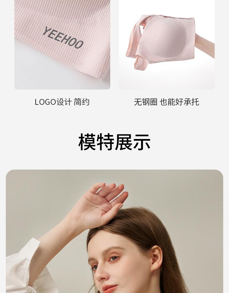 80S Lanjing Tencel Fixed Cup - Yingshi Thin Front Buckle Tank Top Pregnant Breastfeeding Bra