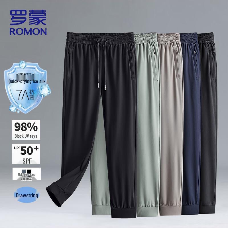 ROMON Men's Ice Silk Summer Stretch Casual Pants