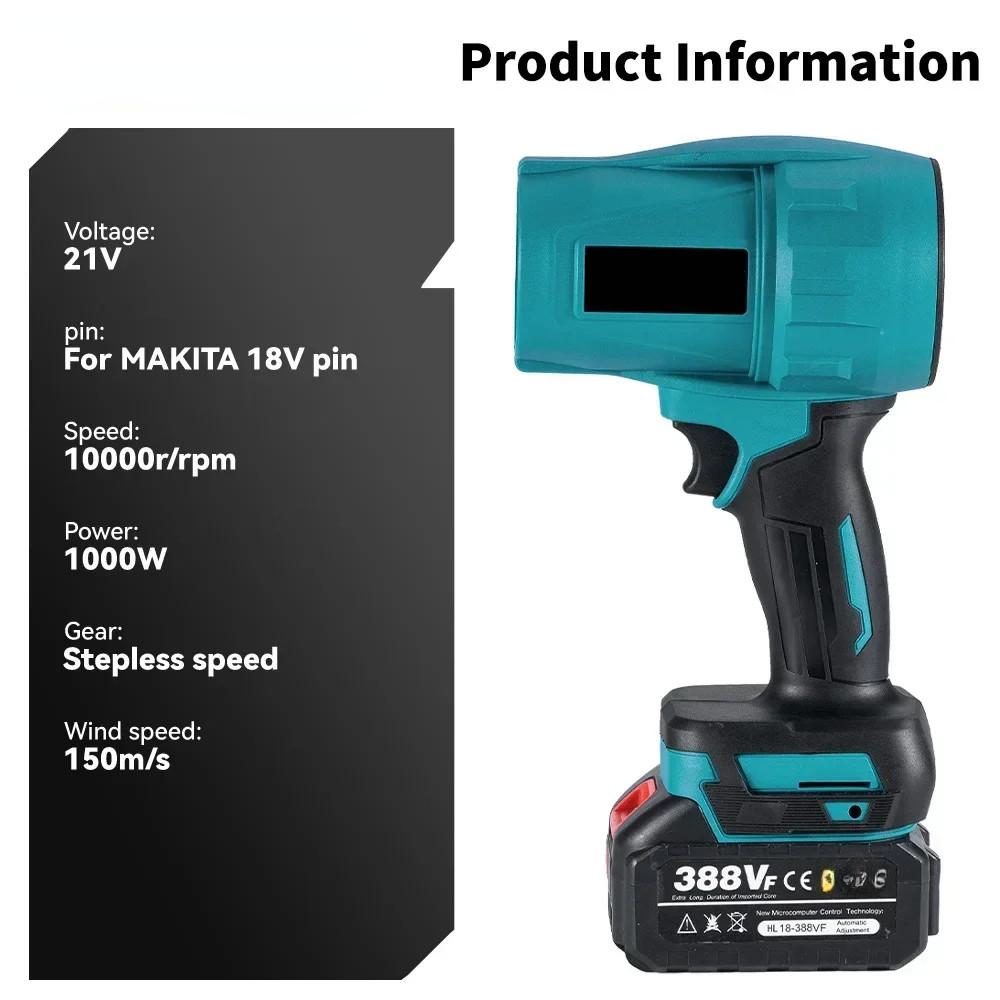 1000W High Power Dust Snow Leaf Cleaning Power Tool Electric Turbo Jet Fan Blowers Cordless Portable Violent Hair Dryer