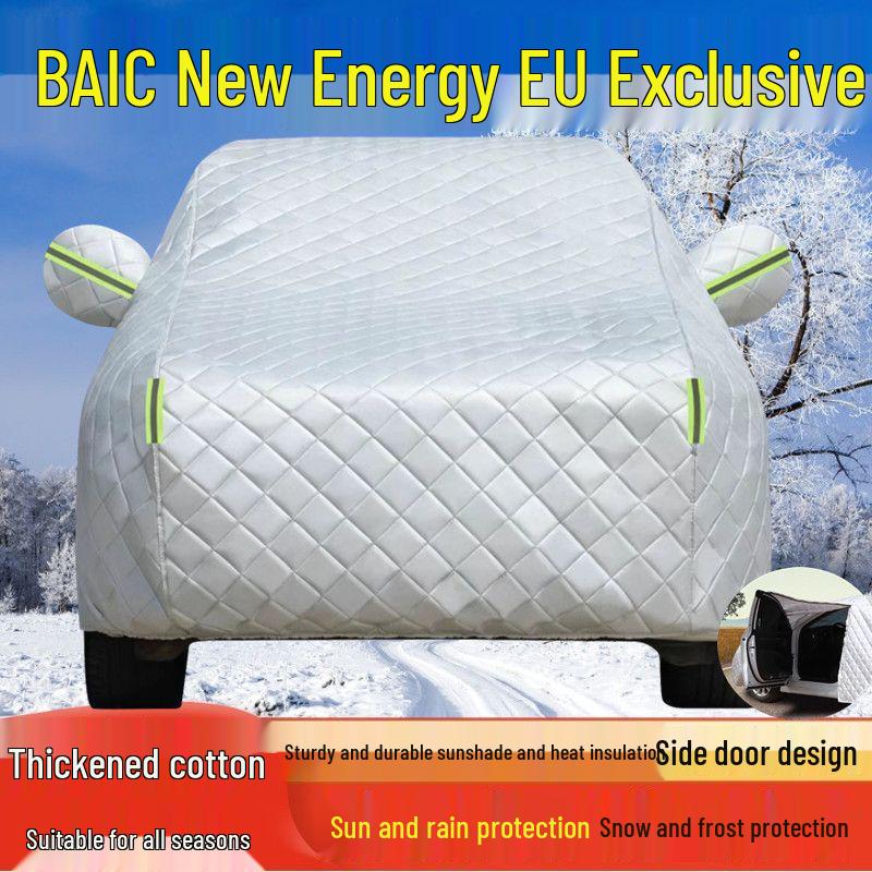 2018 BAIC New Energy EU Car Cover: Sun & Rain Protection, Heat Insulation, Thick Sunshade, Outer Cover Cloak BAIC New Energy EU