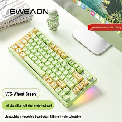 Qianxingzhe V75 Dual-Mode RGB Mechanical Feel Membrane Keyboard