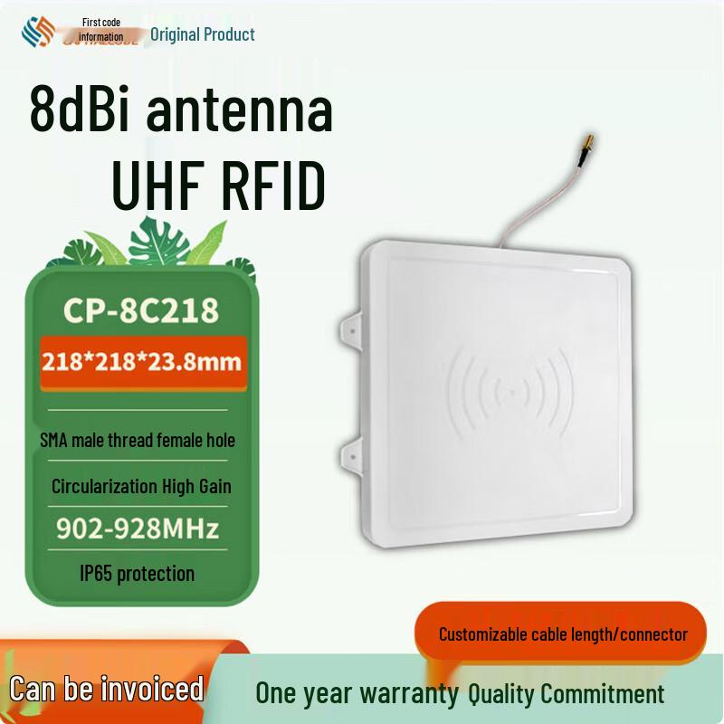 

Фіксований зчитувач UHF RFID Shouma E710 та квадратна антена CP-8C218