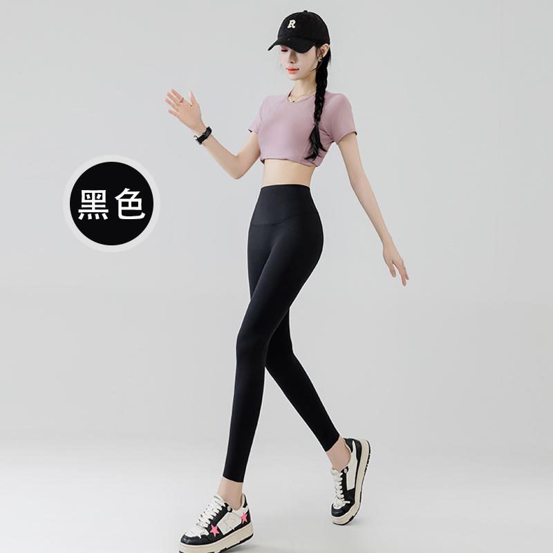 No Embarrassment Line High Waist Hip Lifting Fitness Pants Women's Naked Ground Sports Sexy Yoga Pants
