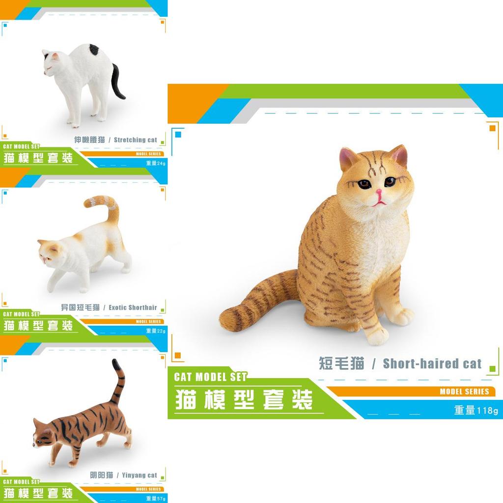 Pvc Orange Cat Grey Cat Model Decor For Home Office Desk And Collectors Display