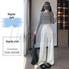 2026 Spring/Autumn New Style High Waist Slim Fit Wide Leg Straight Floor-Length Banana Pants