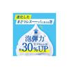Biore The Body Foaming Body Soap, Purely Savon Scent, Refill, 1410ml (Body Soap/Body Wash)