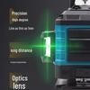 Livella Laser ad Alta Precisione a 12 Linee con Forte Luce Verde e Autolivellante, 16 Linee Infrarosse