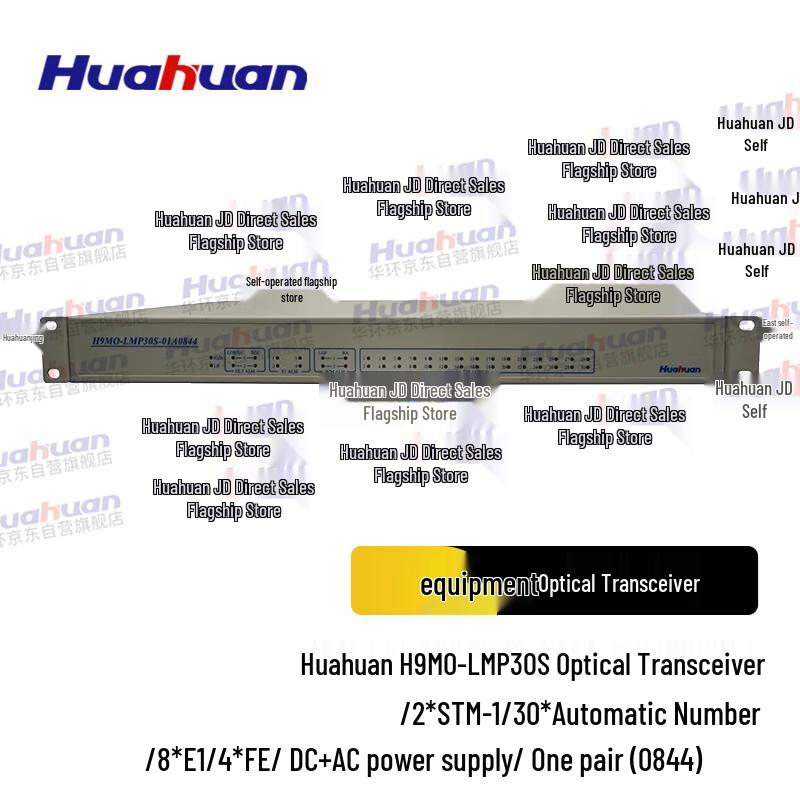 

Huahuan H9MO-LMP30S Optical Terminal Unit