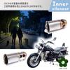 UME-STAR Inner Silencer Silencer Muffler Silencer Bike Baffle General Purpose Silencer Bike Silencer (Outer