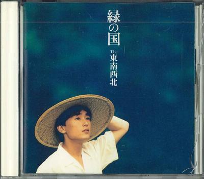 Musikalbum