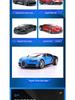 Bimego 1:18 Bugatti Divo Alloy Supercar Model with Windows