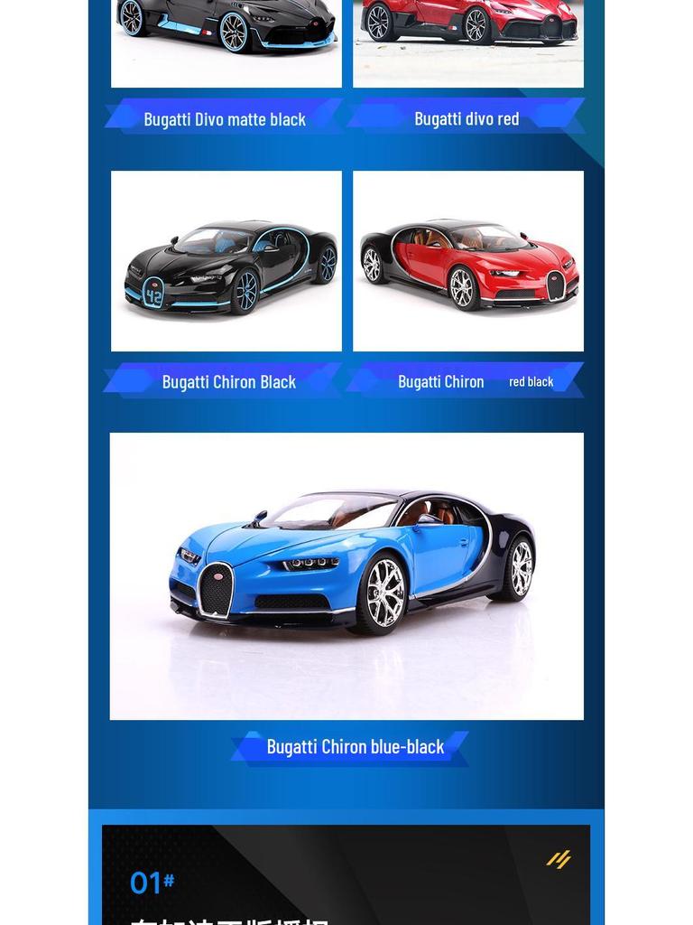 Bimego 1:18 Bugatti Divo Alloy Supercar Model with Windows