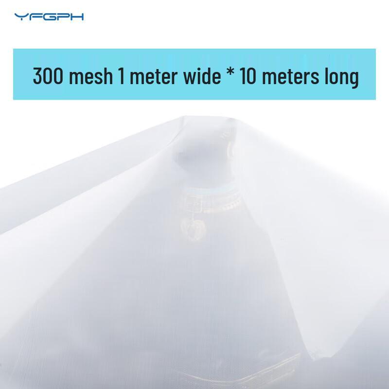 YFGPH 300 Mesh Nylon Filter Screen