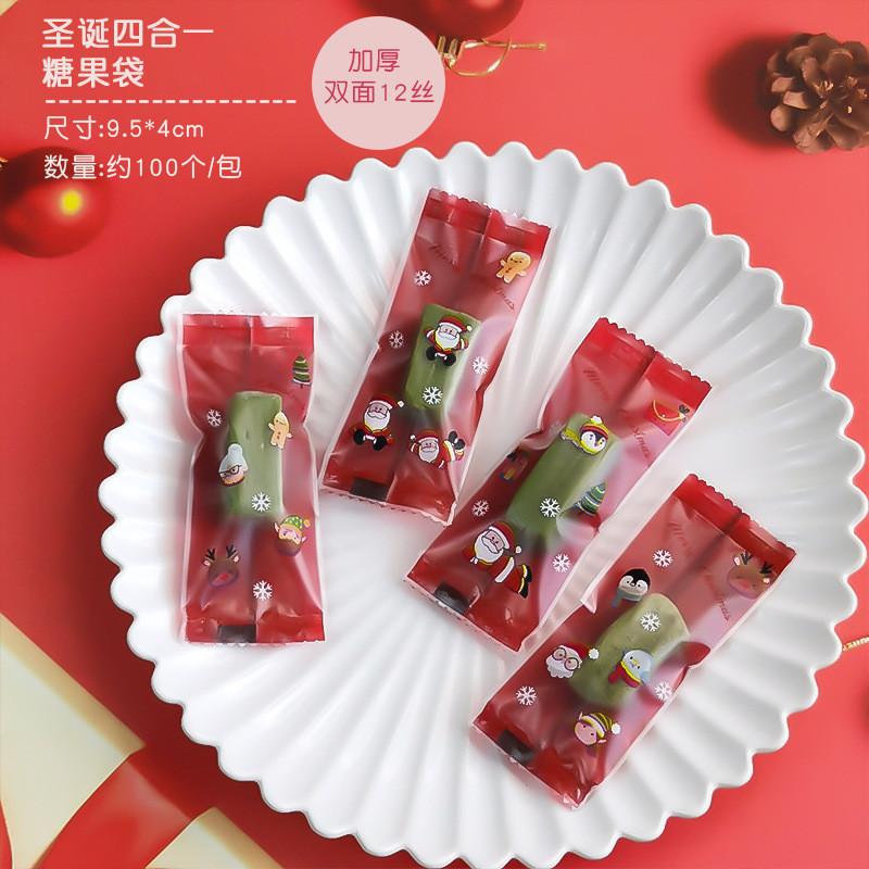 100Pcs Chinese New Year Nougat Candy Snow Crisp Chocolate Cookie Cartoon Machine Sealing Handmade DIY Gift Bags