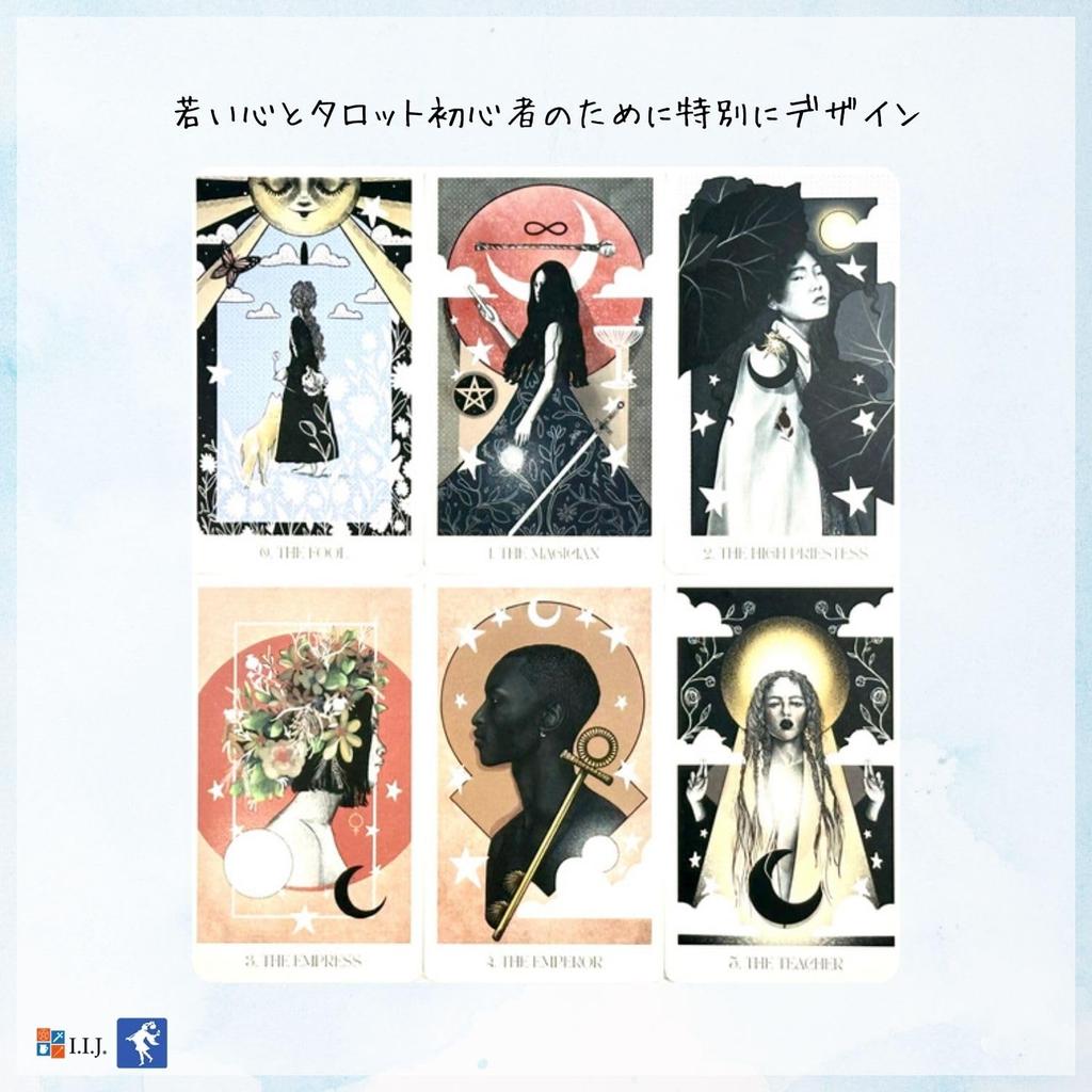 I.I.J Nova Witch Tarot 78-card Deck for Tarot Readings, Includes Japanese Instruction Manual, Authentic Product