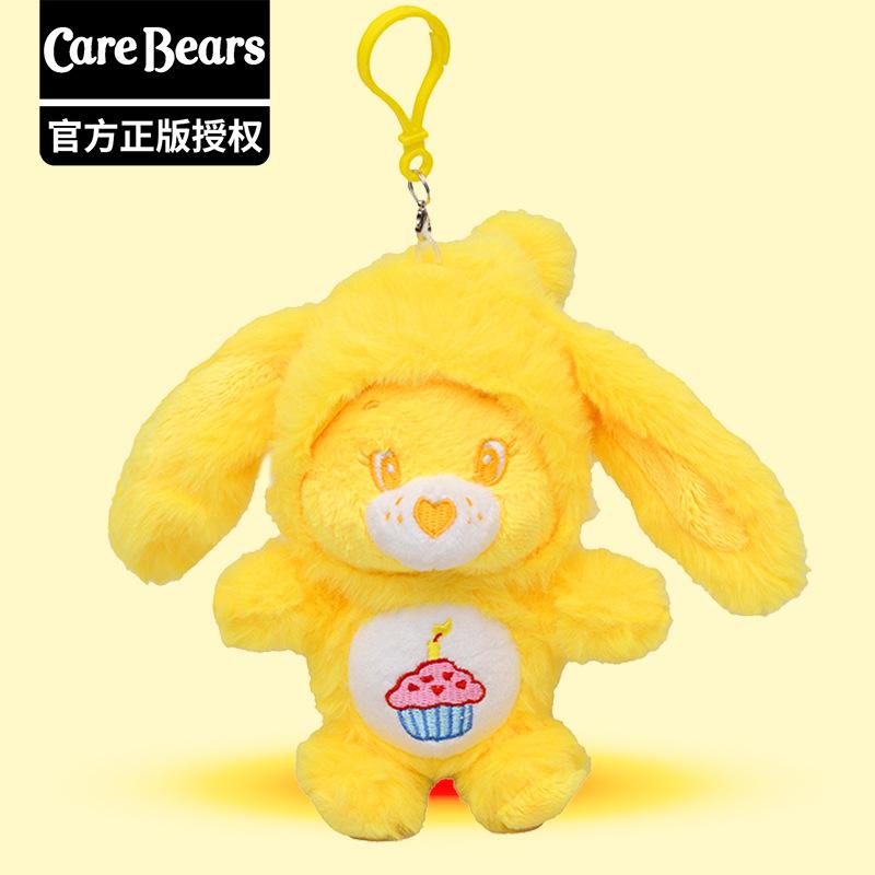 Cute Carebears Plush Keychain Rabbit Hat Key Chain Rainbow Bear Doll Schoolbag Doll Birthday Gift Room Decor