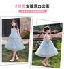 Girls' Thin Summer Dress - Stylish Princess Style