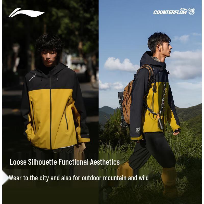 Li-Ning CF Trace Wanlongjia Unisex Windbreaker Jacket - Xiao Zhan Edition