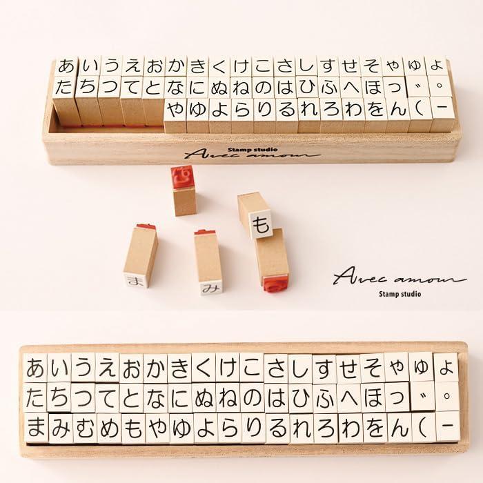 Stamp Studio Ai Letter Stamp Set Hiragana Letter Katakana Hiragana Alphabet Uppercase Lowercase Letter Stamp Letter Stamp Suji Number Stamp Stamp