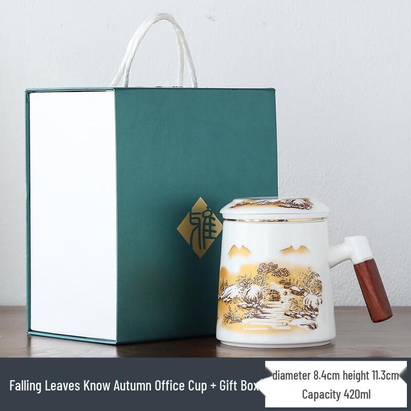 Yiqi Ceramic Tea Mug with Infuser 420ml
