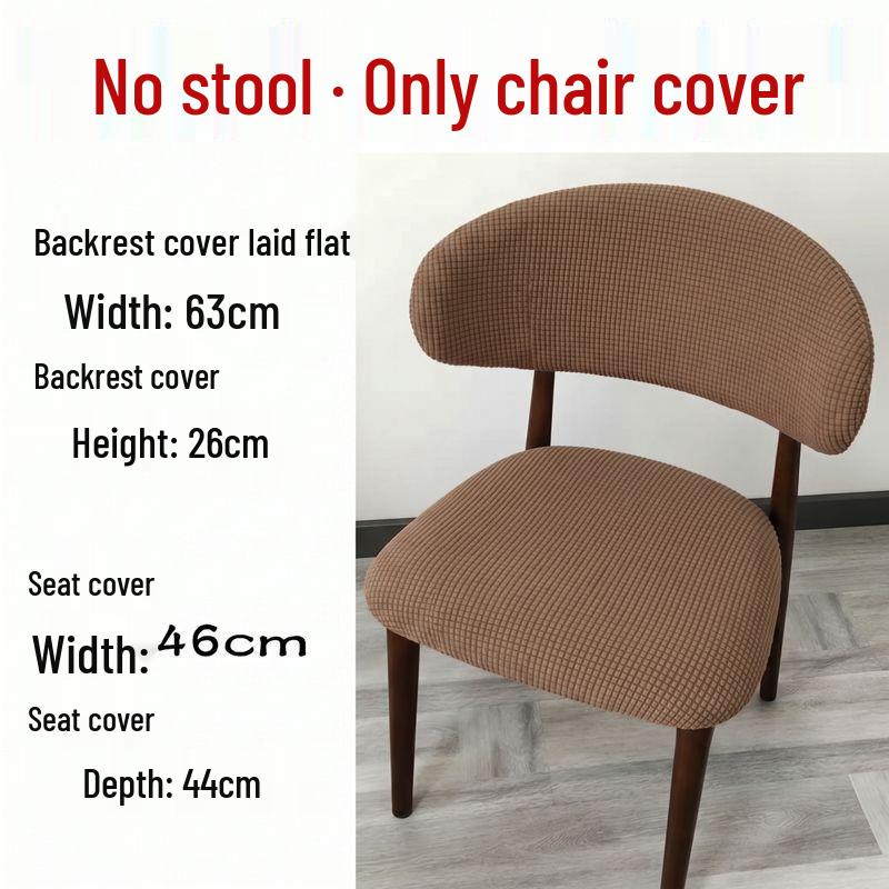 Stain-Proof Elastic C-Shaped Dining Chair Cover: Dust-Resistant, Breathable, Easy Wash & Remove