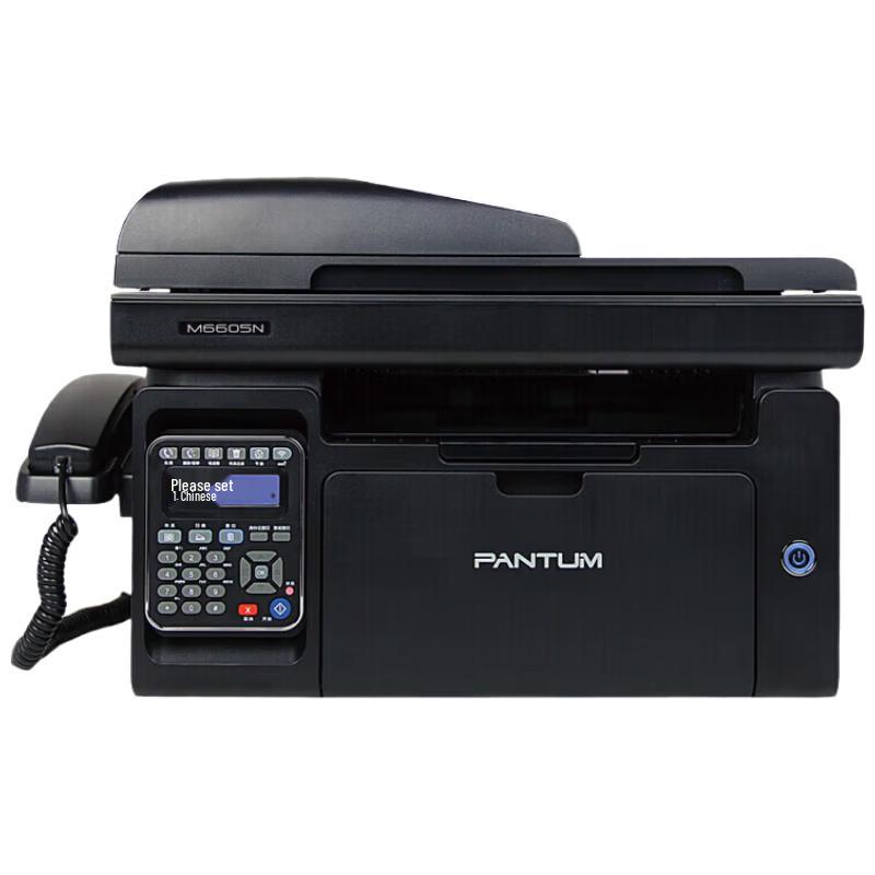 Pantum Black & White Laser Multifunction Printer CN Plug (adapter Included)